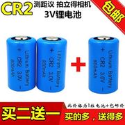 cr2测距仪富士拍立得照相机，mini25mini55mini50s3v锂电池