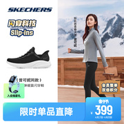 Skechers斯凯奇闪穿鞋女易穿脱懒人一脚蹬超轻减震跑步户外运动鞋