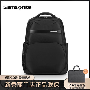 samsonite新秀丽(新秀丽)双肩，包男商务通勤包15.6寸电脑包大容量背包nu0