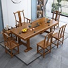 实木大板茶桌椅组合现代简约功夫茶几茶台新中式，家用茶具套装一体