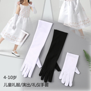 4-10岁儿童中长款礼仪演出礼服做操白手套薄男女通用透气弹性