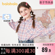 巴拉巴拉儿童长袖衬衫女童格子，衬衣中大童上衣，2024春装童装小