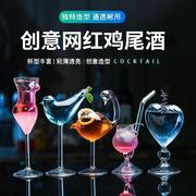 网红小鸟杯子小鸟玻璃杯小鸟酒杯好看的高脚杯杯子搞怪可爱套装