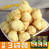 越南进口文庙椰子酥120gX3袋装香脆椰蓉糕点特产休闲零食小吃