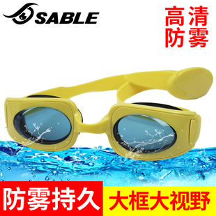 黑貂平光泳镜大框舒适型游泳眼镜，高清个性时尚，专业男女款视野训练