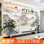 新中式8d电视背景墙壁纸32d客厅浮雕墙纸3d山水，影视墙布网红壁画