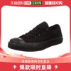 日本直邮匡威 运动鞋 JACK PURCELL 经典款 全黑 26cm帆布鞋
