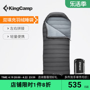 KingCamp鸭绒睡袋成人羽绒户外露营冬季加厚防寒保暖信封拼接防潮