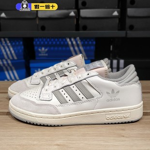 Adidas阿迪达斯板鞋男女三叶草Centennial 85 Lo运动鞋GX2215