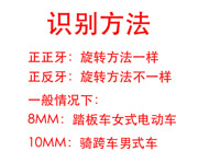 千禧龟摩托车后视镜机车后照镜电动车踏板车反光镜改装车镜