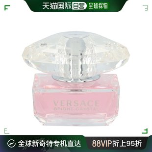 versace范思哲晶钻女士淡香水，50ml30mledt持久留香欧洲直邮