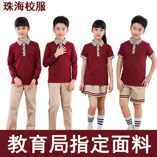 珠海市香洲区小学生校服运动服，外套套装夏季短袖t恤裤子班服秋冬