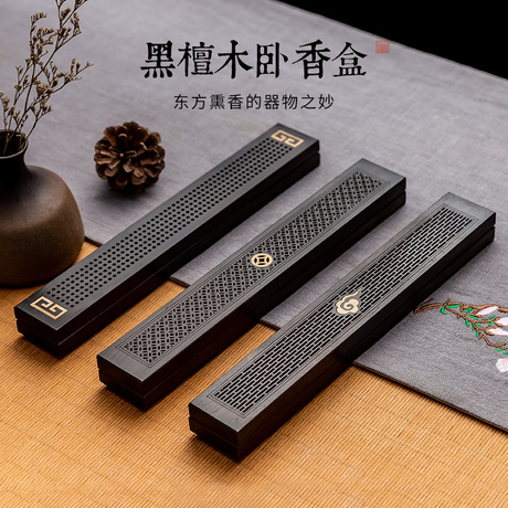 线香盒木质