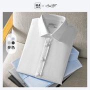 海澜之家白色纯棉短袖衬衫，2024夏透气(夏透气)纯色挺括衬衣商务正装男