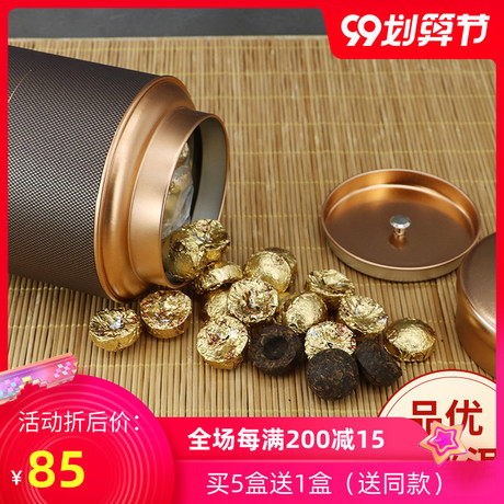 特级小金沱