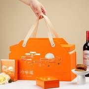 包装盒L秋礼O空盒双层手提10粒装红酒创意橙色W盒子中盒GO