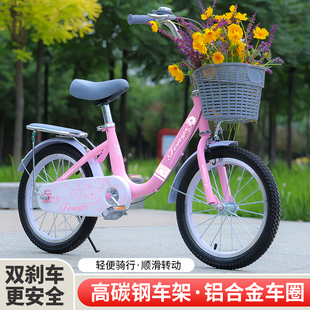 儿童自行车女孩公主款3到4-6-7-8-10岁小孩车子童车小孩单车