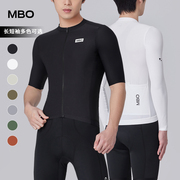 mbo男子景长短袖骑行服c001迈森兰，春夏速干上衣骑行户外