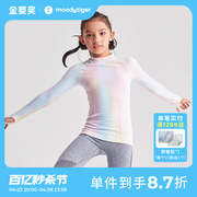 moodytiger女童套装无缝一体织渐变保暖透气内搭长袖T紧身运动裤
