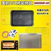 适用于美的25L升电烤箱烤网架烤盘托盘MG25NF-AD食物盘铁丝烤架不