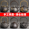 亏本纯手工日本进口铸铁壶日式电陶炉套装无涂层烧水茶具
