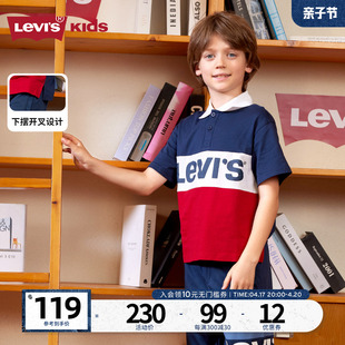 levis李维斯(李维斯)童装儿童，polo衫2024夏季经典三色标短袖透气上衣