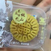 西丽广式迷你小月饼，桃山木瓜巧克力蛋黄莲蓉，豆沙抹茶味糕点零食