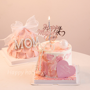 母亲节蛋糕装饰摆件珍珠MOM妈妈节日快乐亚克力爱心卡片插牌
