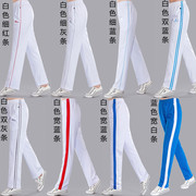白色运动裤女大码团体操广场舞春夏白色运动裤女白色运动长裤