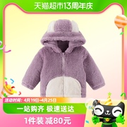 熊熊绒男女宝宝毛绒连帽外套，冬季婴儿加厚夹棉保暖外出上衣服