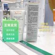 国内柜台2024年8月芙蓉蜜雅漾舒缓保湿面膜，50ml滋润修复干敏感肌