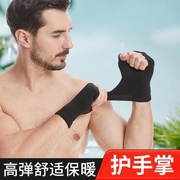 薄款透气护手掌健身半指手套，男女运动户外护具轻便保暖防寒护腕带