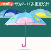 高档儿童雨伞幼儿园自动遮阳伞公主卡通女童伞可视窗小学生男童超
