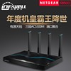 NETGEAR网件R8500 三频无线wifi千兆家用高速路由器超大户型增强