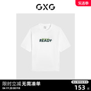 gxg男装商场同款舒适水柔棉短袖t恤2023年秋季gex14413213