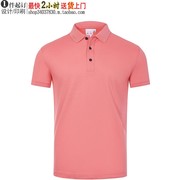衫工厂96128西瓜红冰氧吧浅红色标准版型T恤衫高品质高质量工艺