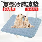 宠物凉席夏狗冰丝垫狗睡垫，冷感透气宠物，凉垫夏季狗狗降温睡垫