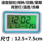 车载时钟电子表汽车大数字，显示语音报时温度计电动车大字车表