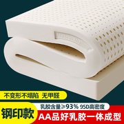 悠卧泰国天然乳胶床垫橡胶，进口1.5m软垫单双人(单双人)榻榻米垫子纯薄定制