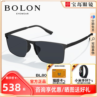 BOLON暴龙眼镜太阳镜经典方框开车驾驶镜偏光墨镜男BL8081