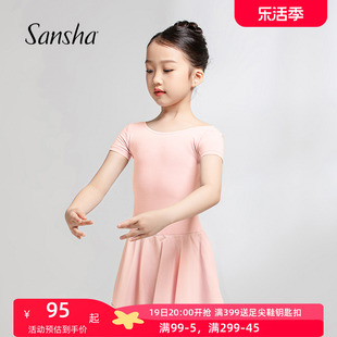 sansha三沙儿童舞蹈服女芭蕾舞，练功服短袖连体服考级，舞蹈裙训练