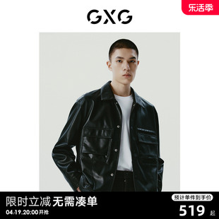 gxg男装黑色口袋设计简约时尚翻领皮衣，夹克外套23年冬季