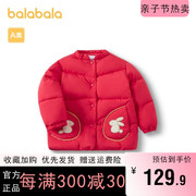 巴拉巴拉女童棉服婴儿宝宝红色新年款棉衣外套冬装2024童装潮
