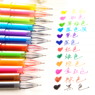 创意文具钻石笔头彩色，中性笔12支装可爱小清新水笔记号笔