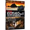 正版Canon EOS 6D Mark Ⅱ数码单反摄影技巧大全 雷波