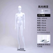模特道具女全身服装店女装橱窗，展示韩版哑光人体，假人婚纱模特架
