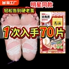 日本马油足膜脚膜去死皮脚后跟干裂足部去角质老茧脚皮脱皮套嫩白