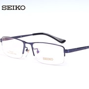 近视纯钛眼镜架近视超轻大框商务男光学镜框配近视眼镜成品HC1010