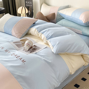 高级感纯色纯棉100床上用品，四件套全棉素色，双拼床品被套床单床笠4