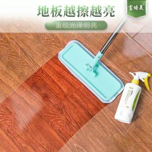 富培美实木复合木地板精油床用树脂红木家具保养清洁木制品护理蜡